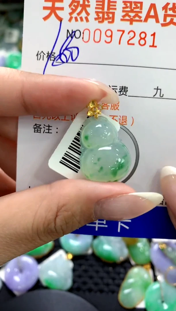 翡翠18K金镶嵌颈饰1111111111111111