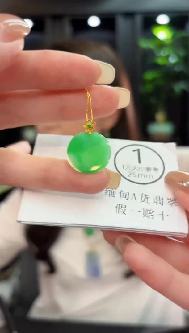 颈饰18K金镶嵌翡翠 缅料A货/支持复检/一件