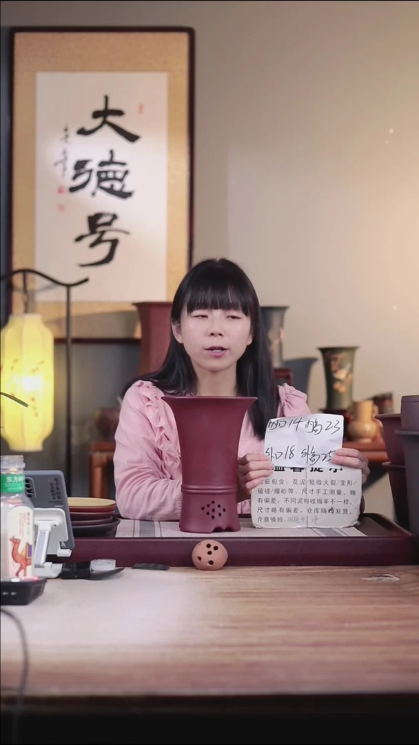 紫砂花盆瑕疵新款胭脂红双线喇叭一只无托盘