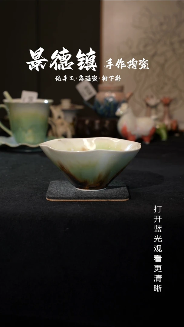 原创景德镇手工高温陶瓷918