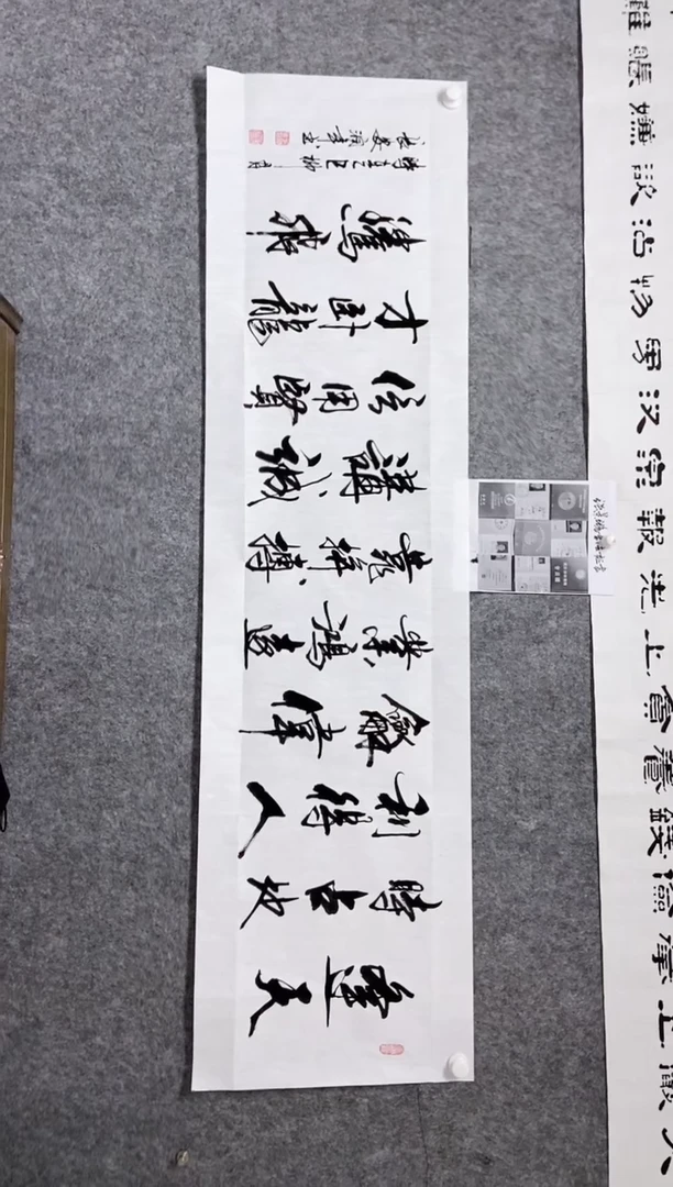 【闪购商品】书法宣纸作品老师亲笔