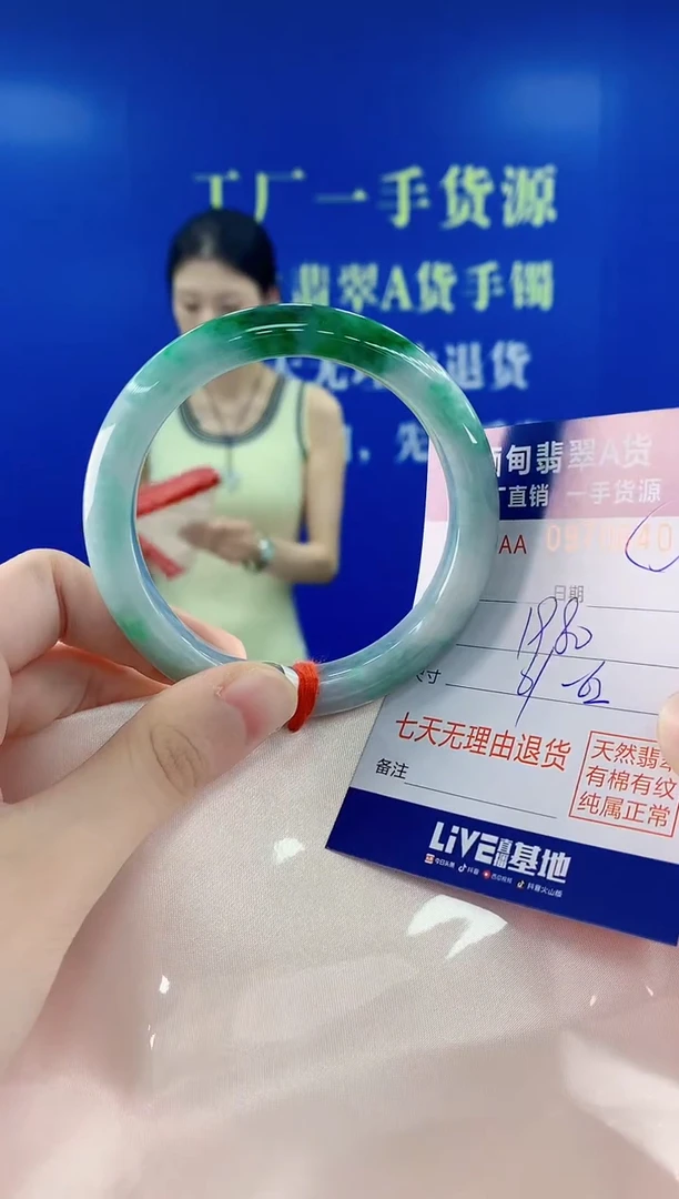 未镶嵌手镯翡翠40