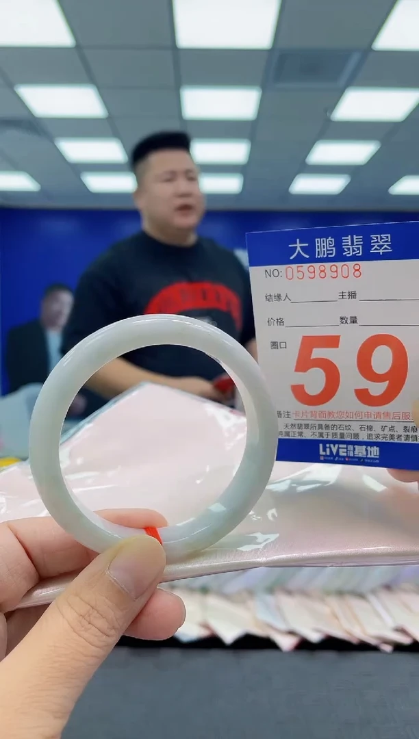 未镶嵌手镯翡翠AAAAAAAAAA
