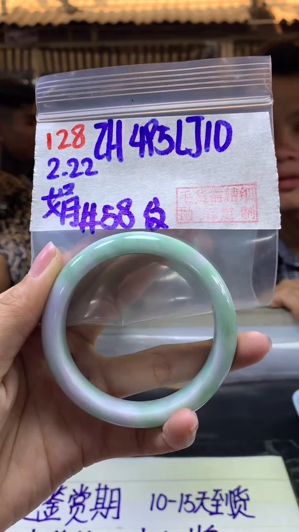 【闪购商品】定制翡翠未镶嵌128手镯58纹+495元+拍一发一
