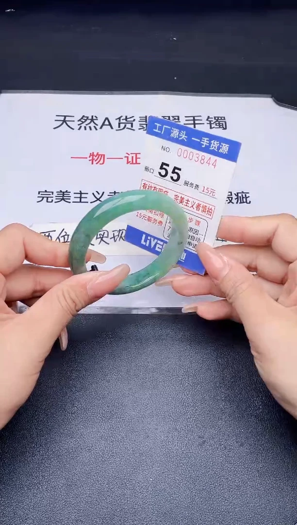 未镶嵌手镯翡翠翡翠手镯未镶嵌