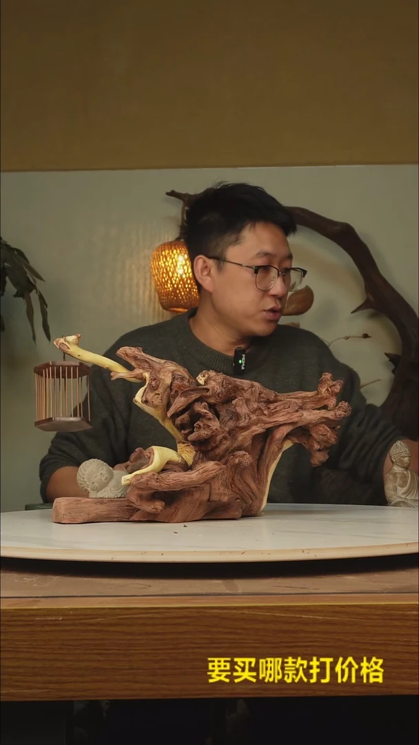 木7***7根雕摆件719