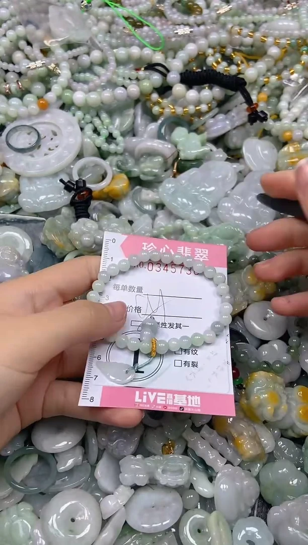 颈饰未镶嵌翡翠闪购0345736多样性发其一