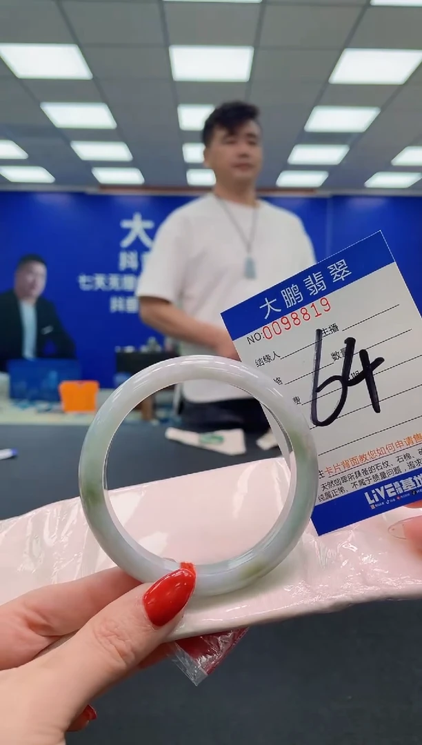 未镶嵌手镯翡翠AAAAAAAAA