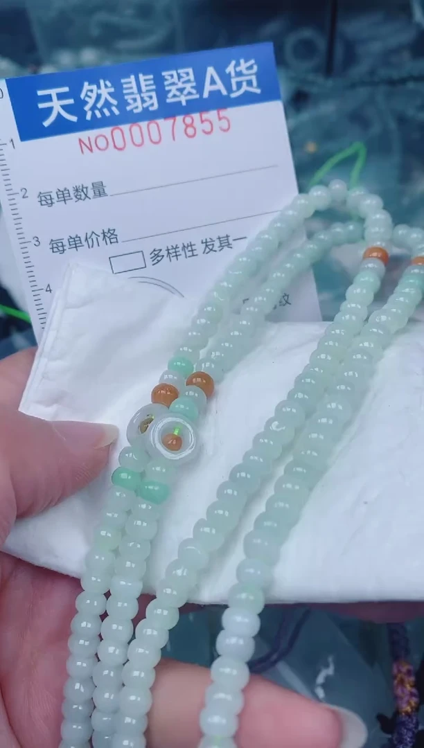 颈饰未镶嵌翡翠00007855