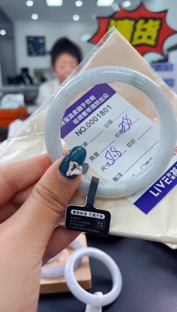 翡翠手镯未镶嵌天然缅甸A货翡翠