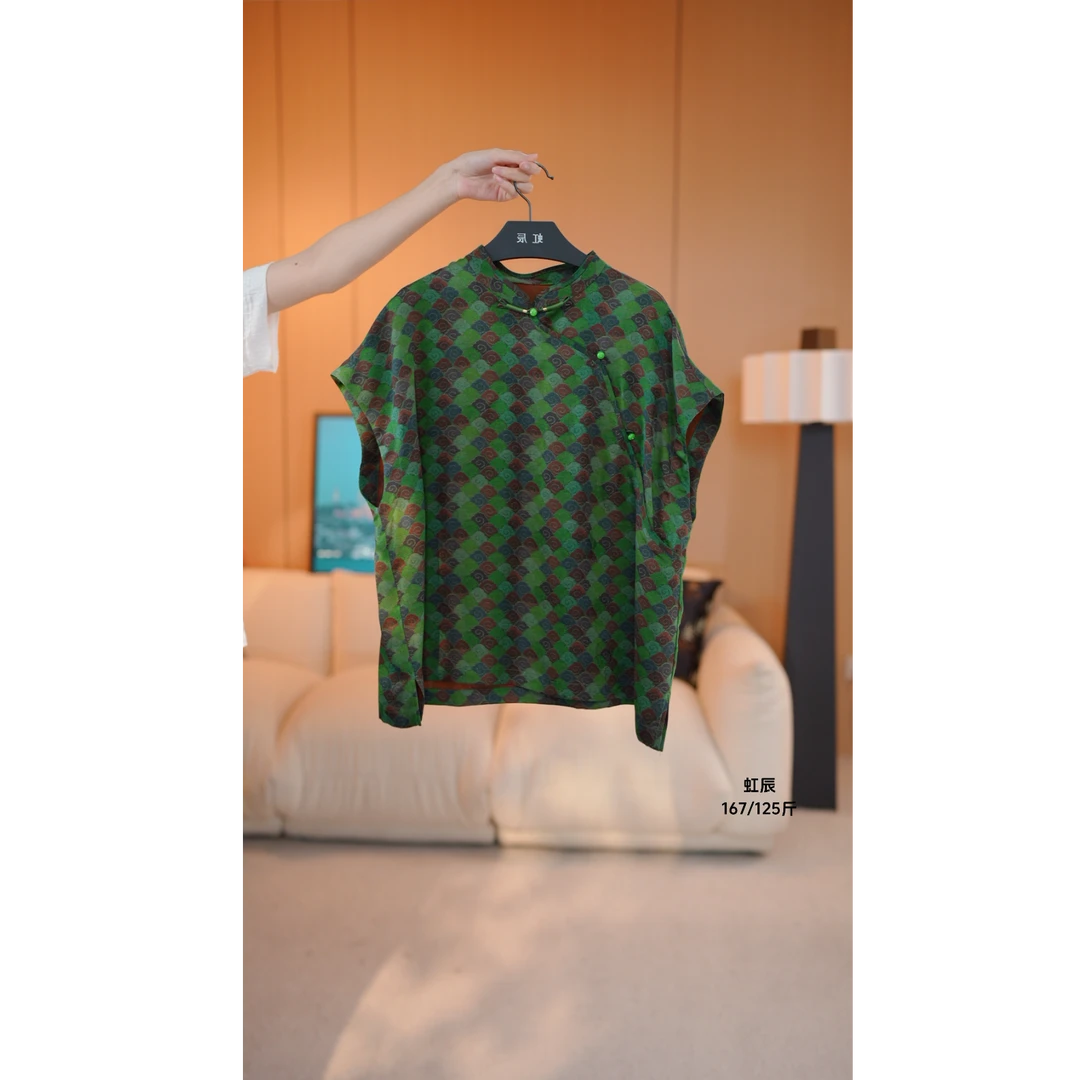 【虹辰·香云纱】高端桑蚕丝时尚织格气质高级感青萝显瘦上衣-HC2778