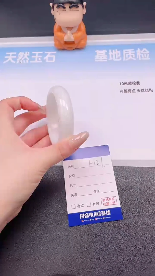 未镶嵌手镯和田玉H21+56