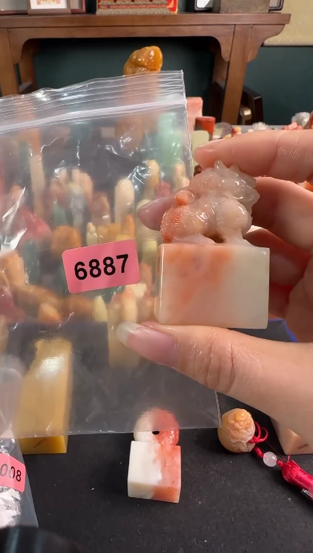 【闪购商品】青田石印石6887包四字