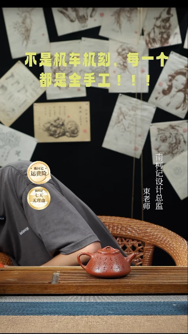 茶杯紫砂6号紫砂杯