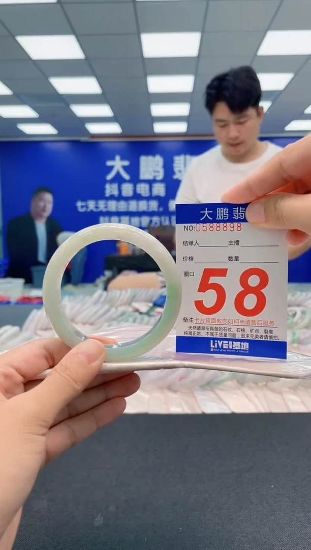 翡翠手镯未镶嵌AAAAAAAAA