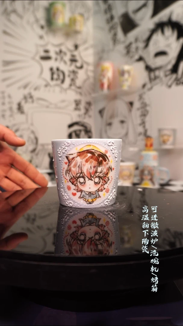 杯子陶瓷二次元陶瓷125