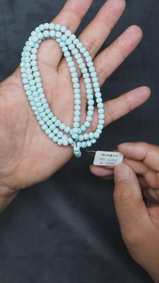 绿松石未镶嵌手串BY0528FWJS060