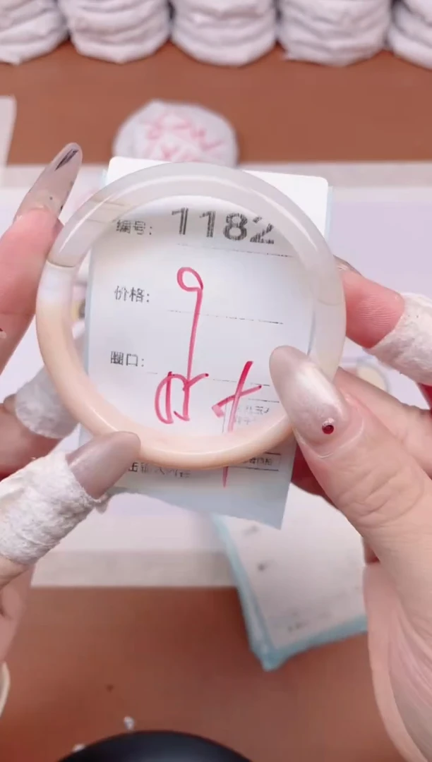 【闪购商品】玛瑙/玉髓手镯未镶嵌1182