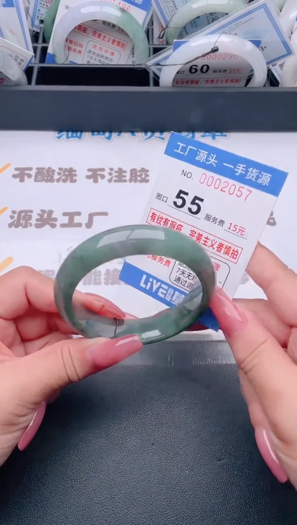 未镶嵌手镯翡翠翡翠手镯未镶嵌
