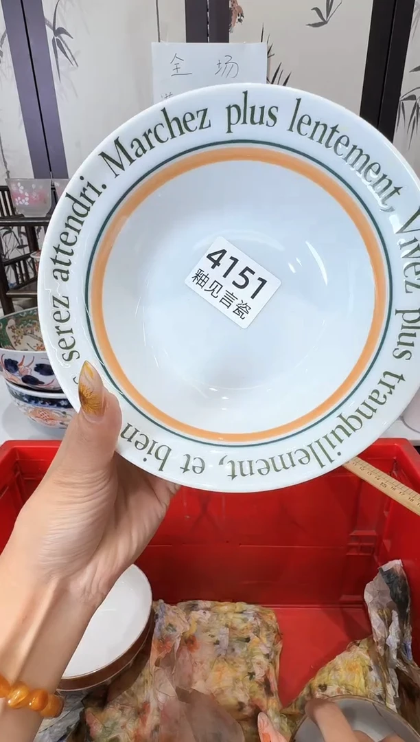 瓷片C****e谢谢亲亲的选购