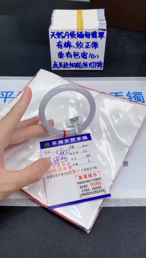 未镶嵌手镯翡翠111111