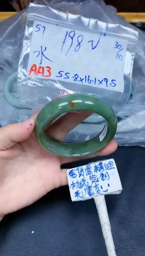 未镶嵌定制翡翠橘****?57毛货需精细抛光手镯拍一发一