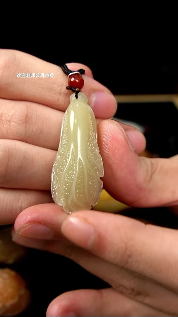 寿山石善伯白菜挂坠