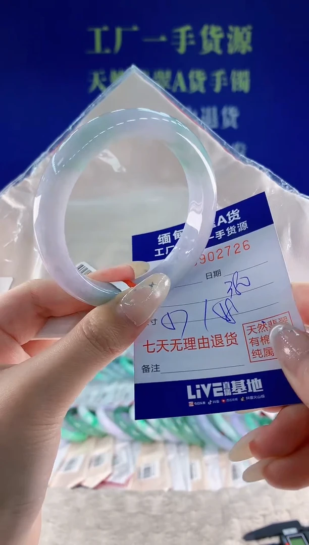 未镶嵌手镯翡翠26