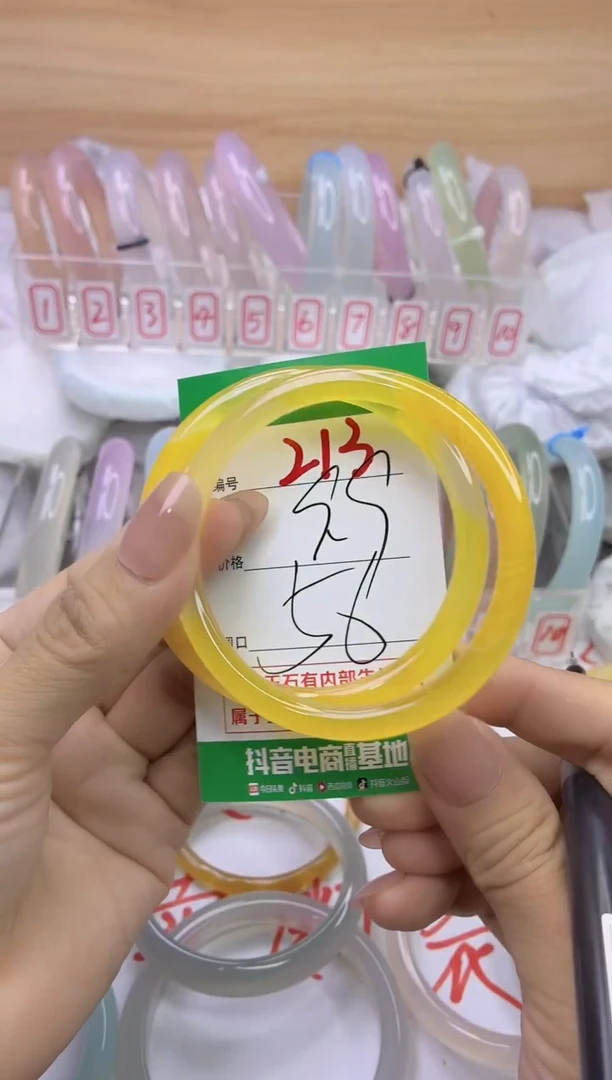 玛瑙/玉髓手镯未镶嵌213