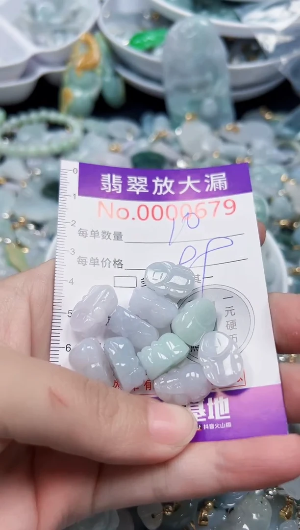 颈饰未镶嵌翡翠679