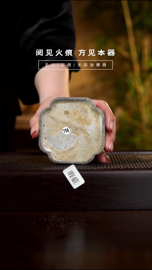 【闪购商品】758瑕疵杯垫