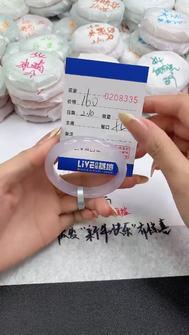 【闪购商品】玛瑙/玉髓手镯未镶嵌8335