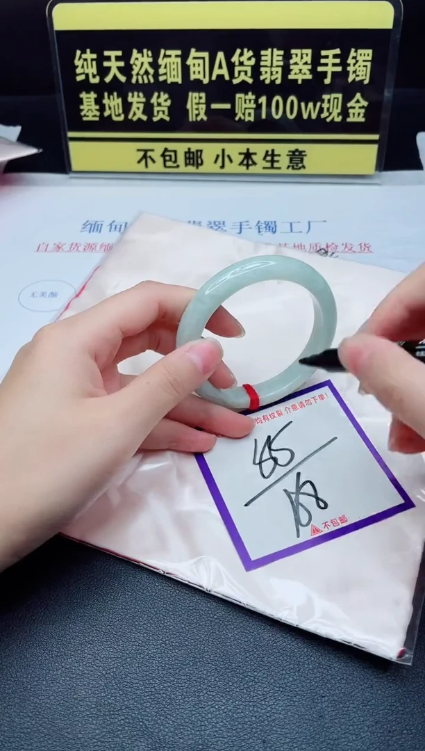 未镶嵌手镯翡翠我