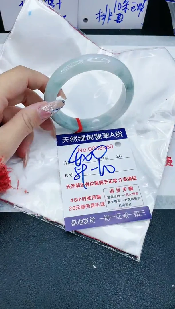 【闪购商品】翡翠手镯未镶嵌11111111111