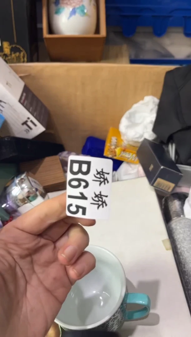 瓷片?****?615星星泡饭星星泡饭