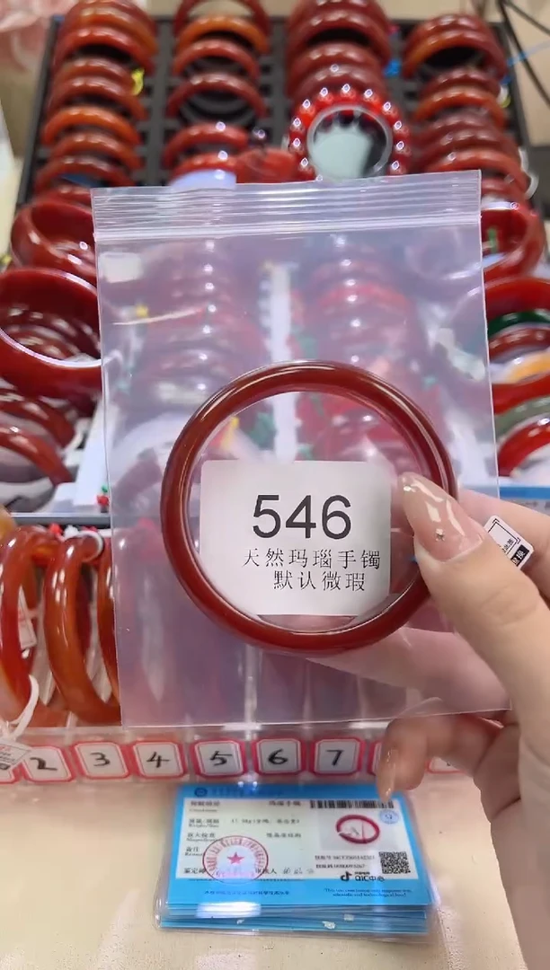 手镯玛瑙/玉髓未镶嵌61圈口*A546