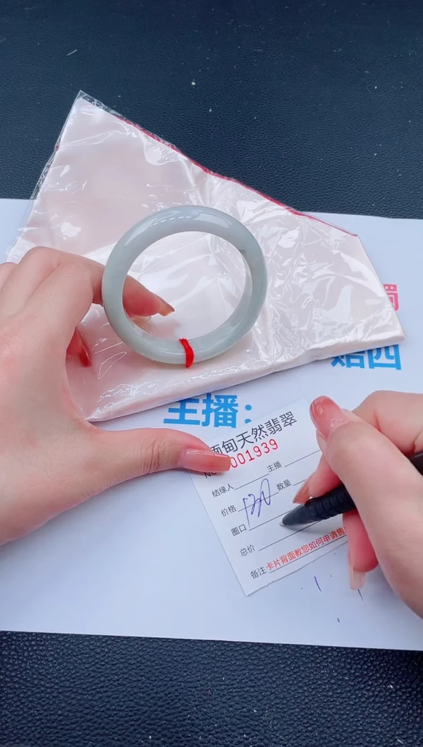 未镶嵌手镯翡翠48天然翡翠手镯