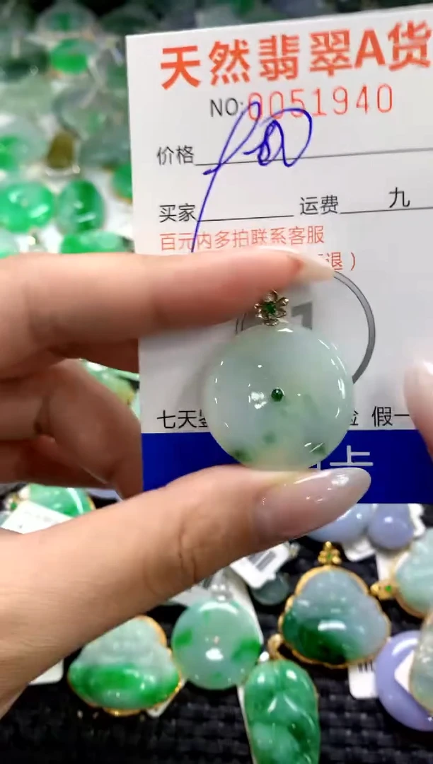 翡翠18K金镶嵌颈饰1111111111111111