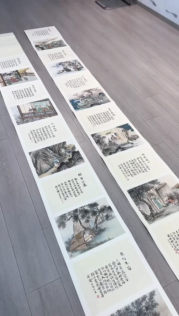 【闪购商品】纸本1郭彦东老师绘画作品，24孝册页