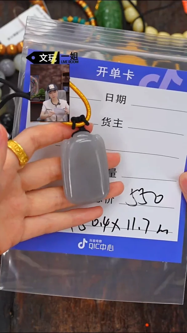 和田玉未镶嵌珠宝奇石玉