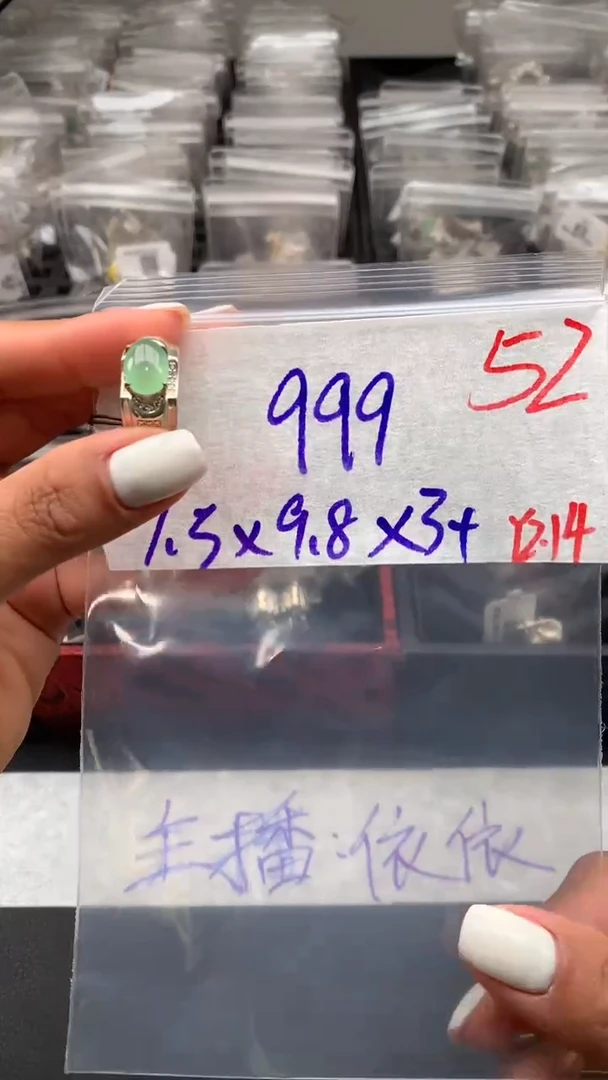 【闪购商品】定制翡翠未镶嵌毛货需精细抛光发货拍一发一