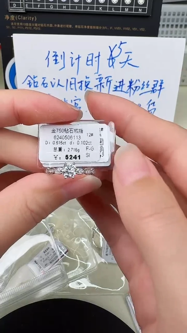 【闪购商品】钻石戒指/指环18K金镶嵌戒指