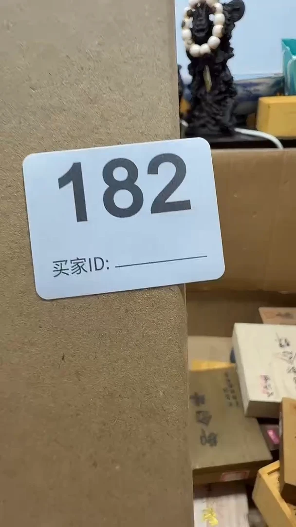 石英石铁合金果***浆精美手手链链一个
