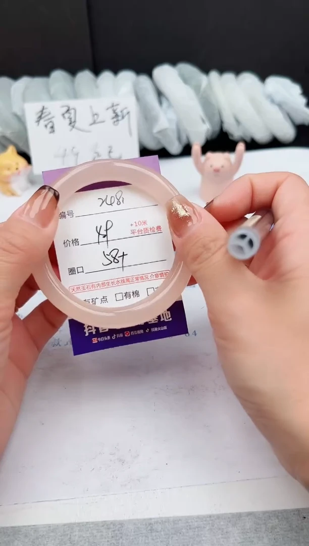 【闪购商品】石英质玉手镯未镶嵌248--58