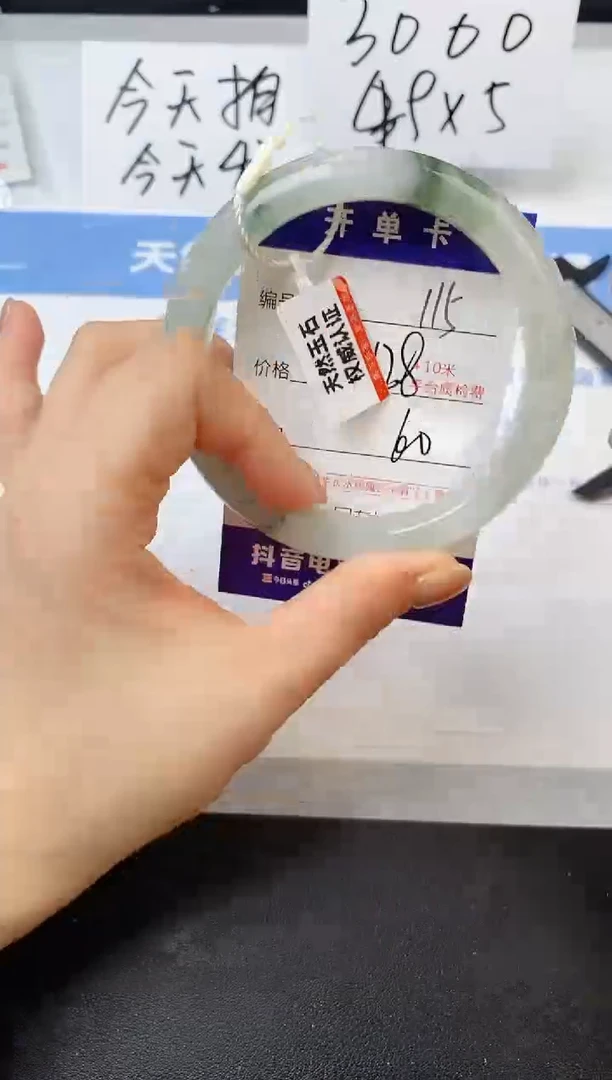 【闪购商品】石英质玉手镯未镶嵌s115-PA-