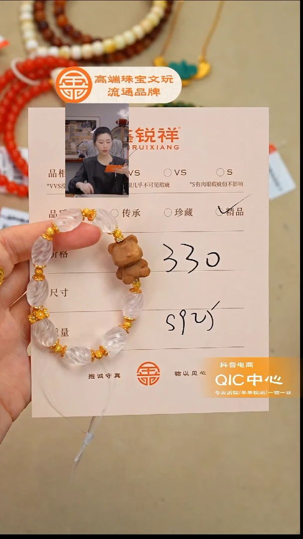 吊坠檀香木未镶嵌水晶
