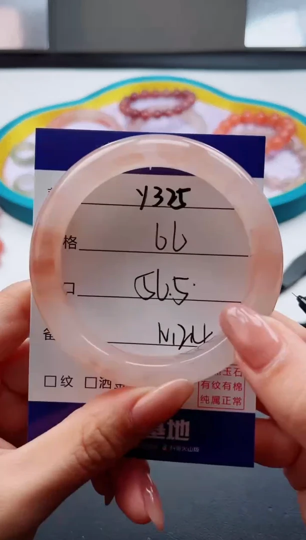 未镶嵌手镯石英质玉Y325