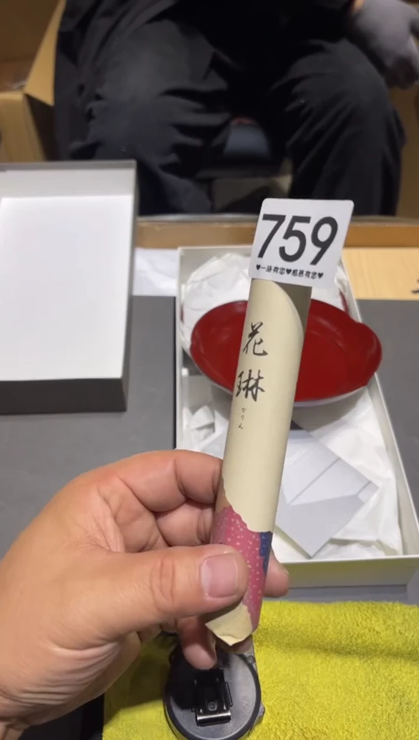 语****朵759    茶道零配