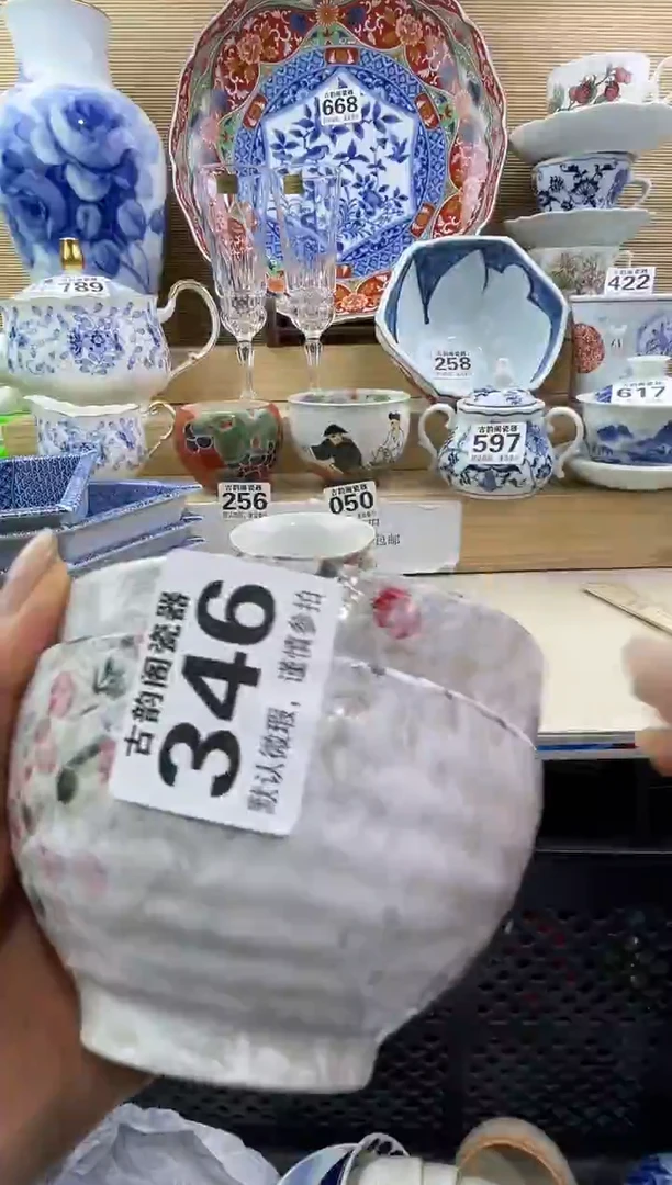 摆件1**3摆件瓷器瓷器瓷器