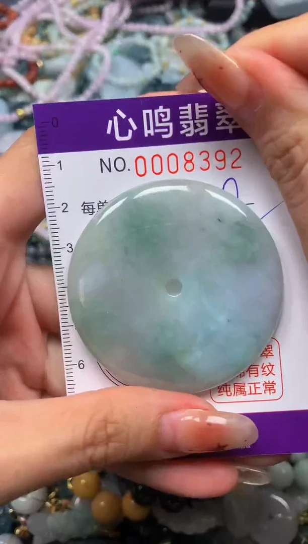 翡翠未镶嵌颈饰闪购008392